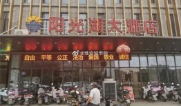 淮安饭店爆料事件视频最新,惊人内幕曝光，真相令人震惊！