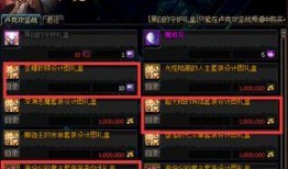 dnf3.7最新爆料,神秘职业登场，游戏玩法再升级