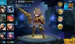 王者荣耀最新爆料图,神秘英雄登场，战局再掀风云