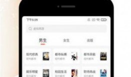 最新小说网爆料软件,一网打尽热门小说资讯！