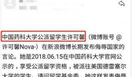 各地留学生爆料案例最新,全球校园安全事件盘点，揭秘留学生活中的风险与挑战