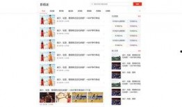 和硕头条最新爆料是真的吗,最新爆料真实性分析