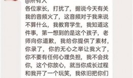 天津一中爆料最新消息,揭秘校园风云事件内幕