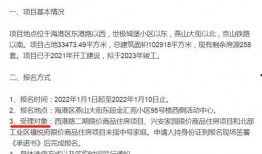 爆料秦皇岛放假通知最新,2023年度假期安排全解读