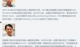 内江员工爆料事件最新,揭露企业内部惊人内幕