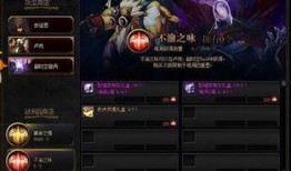 最新爆料史诗套装,神秘力量觉醒，传奇装备等你来战！