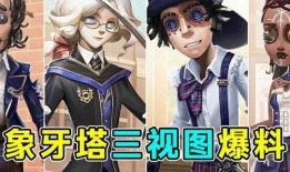 流浪者三视图爆料最新,科幻巨制视觉盛宴，揭秘未来星际探险之旅