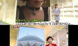 日本新闻最新爆料,重大政治丑闻震惊全国，内幕细节首次曝光！”