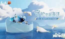 光遇内容最新爆料,神秘新内容曝光，探索未知领域，开启奇幻冒险之旅