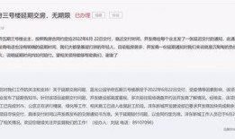 西安买房爆料最新消息,揭秘2023年房价走势与热门区域