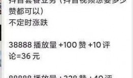 最新爆料明星造假事件,明星造假丑闻持续发酵，真相令人咋舌