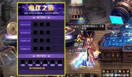 手游体验服dnf最新爆料,全新职业登场，游戏玩法再升级