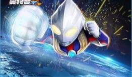 最新奥特曼大爆料,最新爆料揭示神秘力量与未知冒险