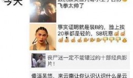 杨涛最新爆料完整视频大全,事件全貌深度解析