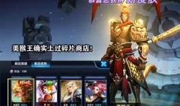 王者近期皮肤爆料最新,揭秘最新皮肤爆料，视觉盛宴即将来袭！