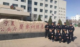 宁夏警校最新爆料,揭秘校园风云与学子心声