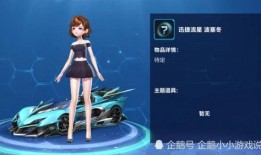 飞车最新起步宠物爆料,神秘起步宠物助力速度与激情