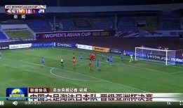 周五足球爆料新闻最新版,最新赛事前瞻与热点解读