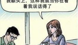 萧山瓜沥最新爆料小三,最新爆料揭露惊人内幕