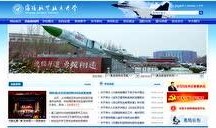 航空学院爆料视频最新版,航院风云再起，内幕大曝光！