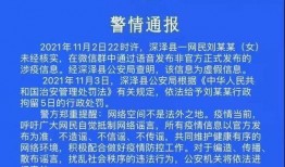 新闻线索爆料最新消息,突发！最新爆料揭示重大新闻事件进展