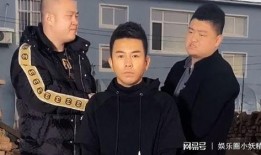 最新爆料利哥事件真相视频,视频曝光惊人内幕