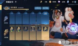 s22战令皮肤最新爆料,神秘爆料揭示全新视觉盛宴