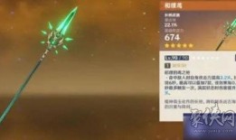 原神新池爆料最新消息,神秘角色登场，全新元素与故事线即将解锁！